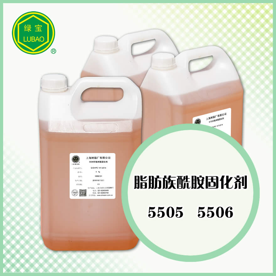 脂肪族酰胺固化剂