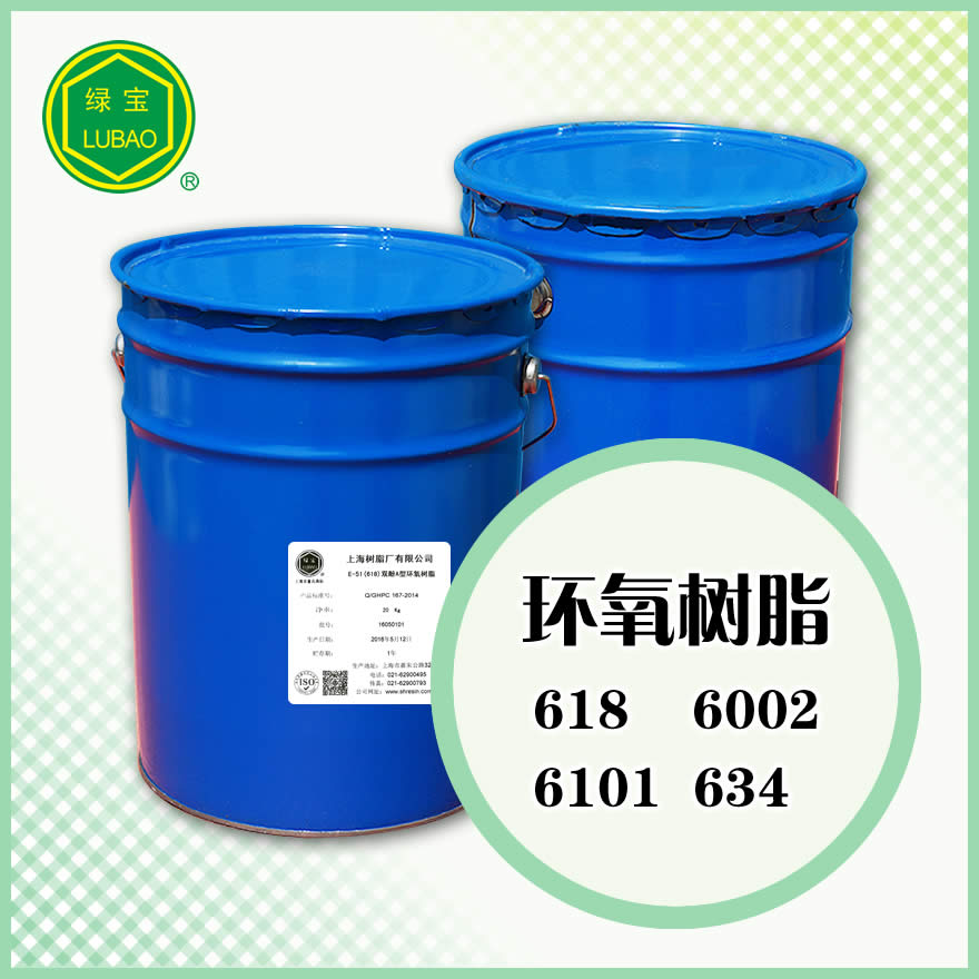 双酚A型环氧树脂