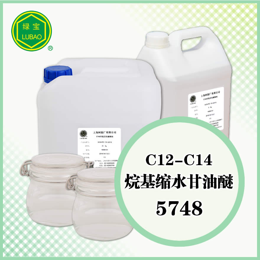 稀释剂-C12-C14烷基缩水甘油醚