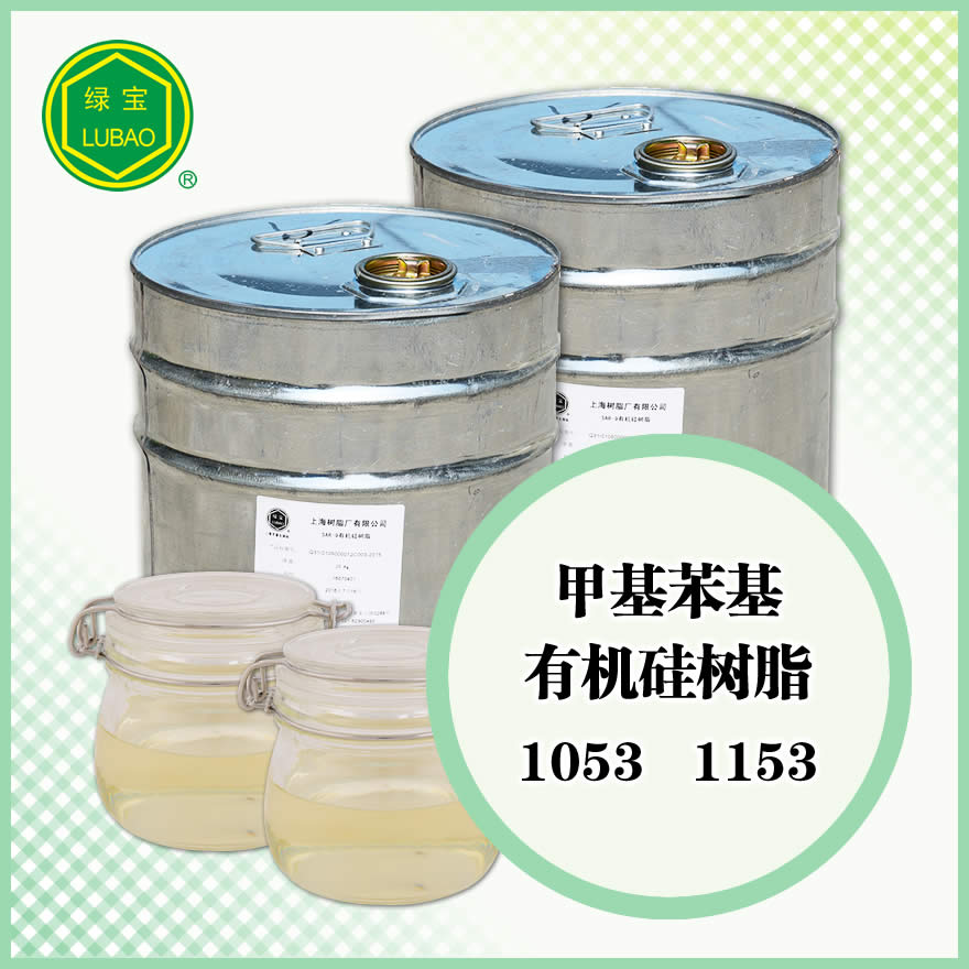 甲基苯基有机硅树脂