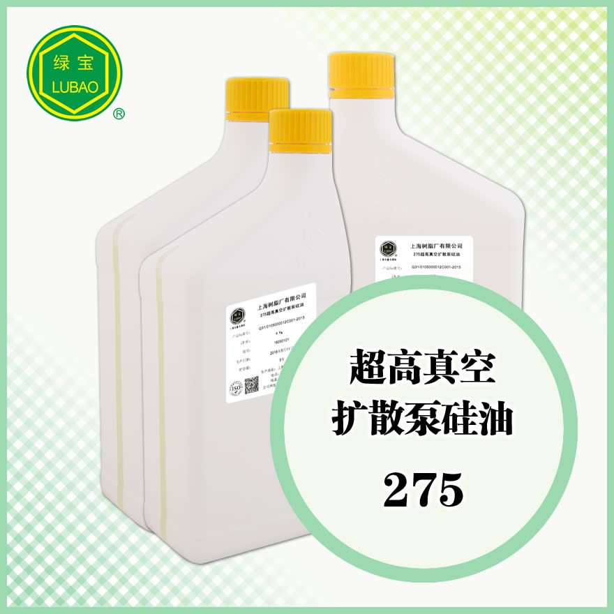 超高真空扩散泵硅油