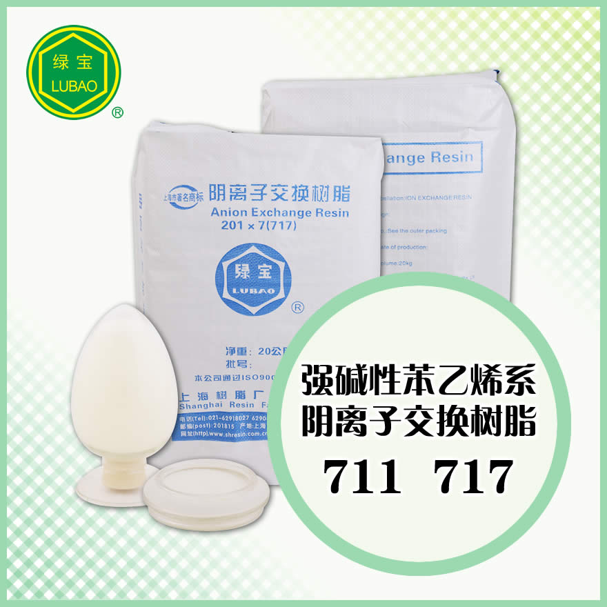 强碱性苯乙烯系阴离子交换树脂